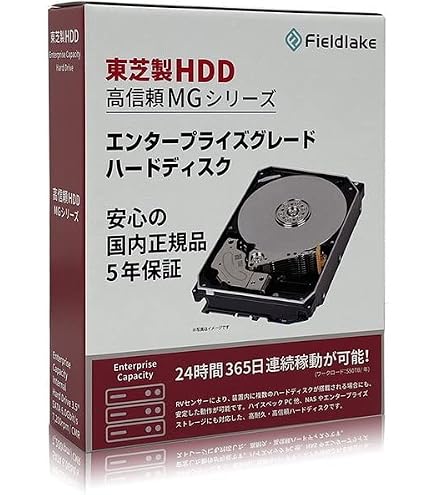 Amazon | 東芝 TOSHIBA 3.5インチ 14TB クラウド データ SATA 6 Gbit/s